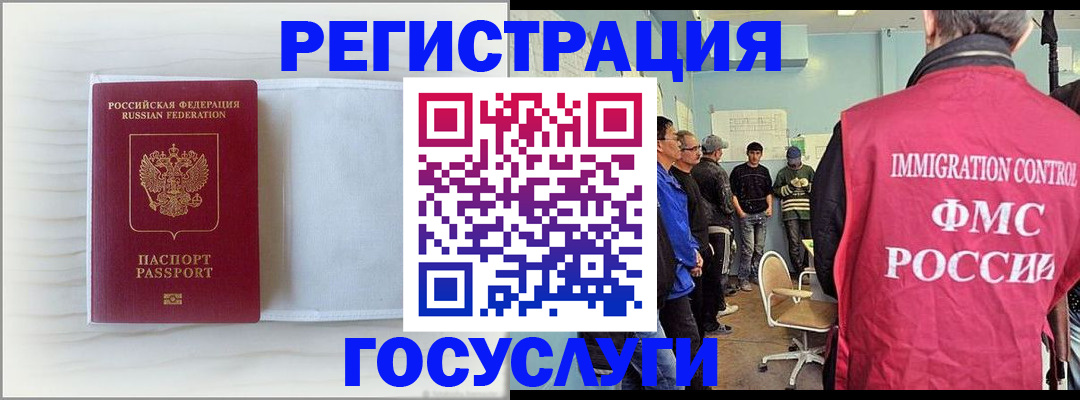 временная регистрация адрес в Усть-Куте