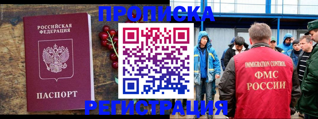 пропишу в квартире в Усть-Куте